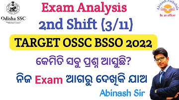 OSSC BSSO 2nd SHIFT ANALYSIS | REFERENCE FOR THE NEXT SHIFT ASPIRANTS | IMPORTANT CHAPTER
