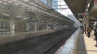 E657系 特急ときわ57号 勝田行き 東京駅に入線シーン