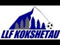 Каусар Кзылту - Ансар AVFS, Лига В, 4 тур Чемпионата ЛЛФ Кокшетау по футзалу 2021г.
