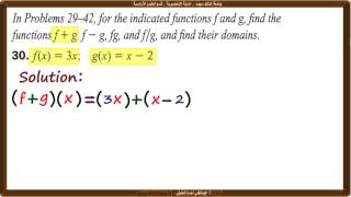 Math 140 2 4 EX