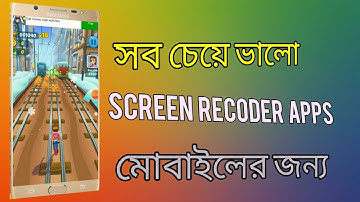 Best screen recorder app for android 2021 |Screen record mobile phone  bangla tutorial