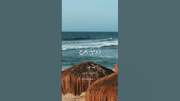 تلاوة خاشعة من سورة الروم بصوت ياسر الدوسري | روعة الأداء وجمال الترتيل