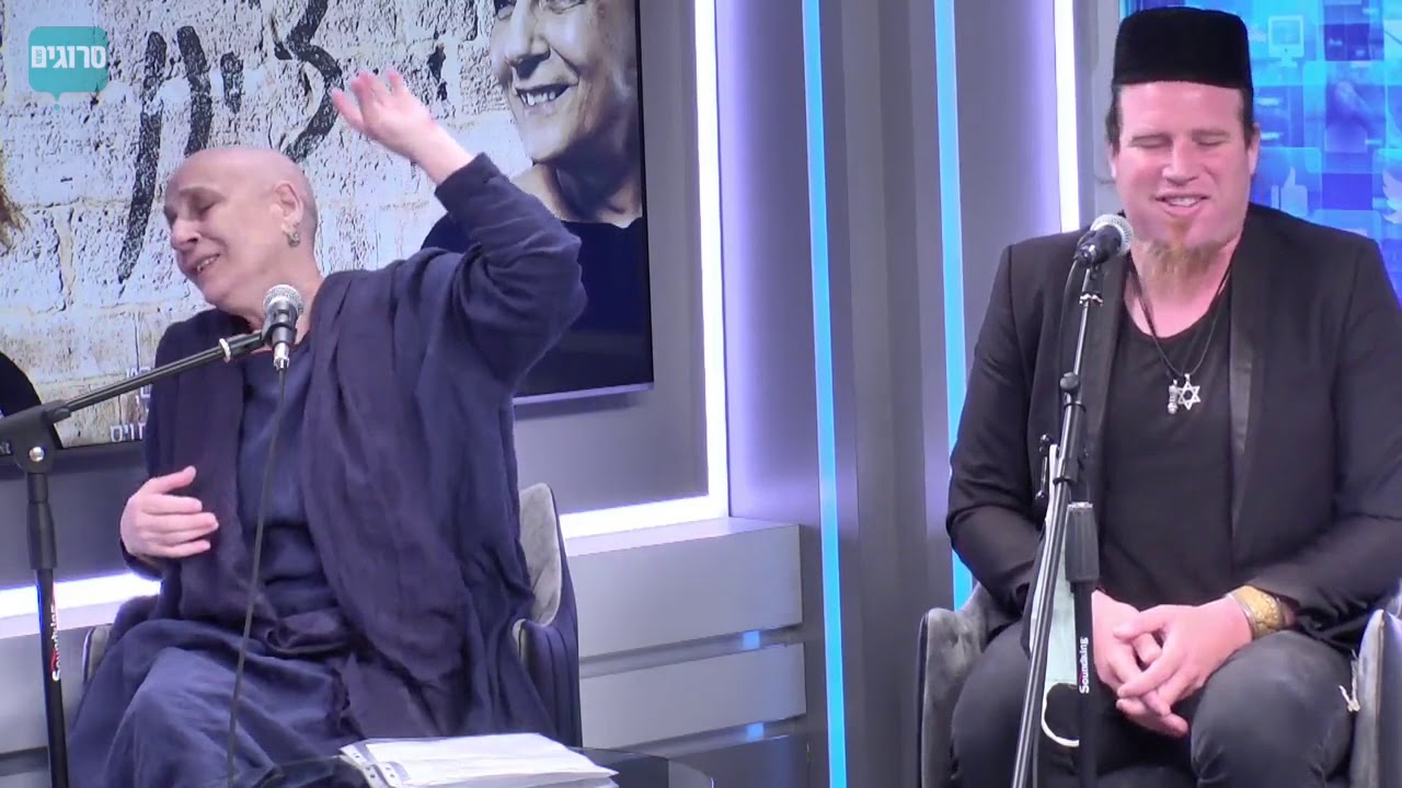 רבקה זהר ואליעזר בוצר - ציון (באלפן סרוגים)