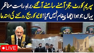 Supreme Court LIVE Hearing on 6 judges letter| Qazi Faez Usa Justice Athar Minallah | Shahabuddin