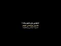 انطوني راي شلون بالله م سلم الوائلي العراق تصميمي