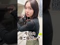 食欲の秋!fjkなりのダイエットで目指せ−4キロ#shorts#めるぷち#姉妹