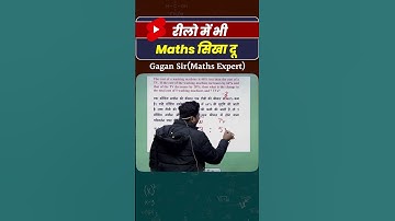 रीलो में भी Maths सिखा दू ||  Ratio and Proportion by Gagan Pratap sir #ssc #cgl #chsl #mts #railway