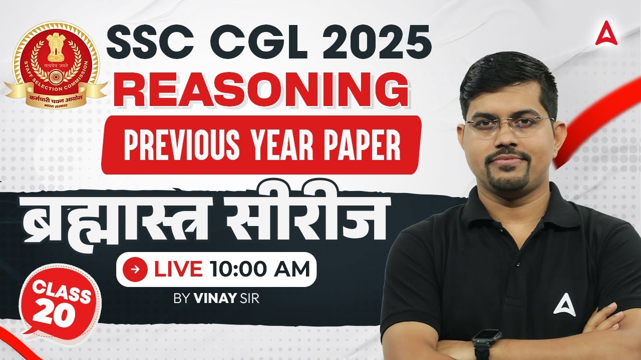 SSC CGL Reasoning Classes 2025 | SSC CGL 2025 Reasoning Previous Year ...
