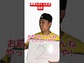 席替えのくじ引きはこうなっているんだよ？笑