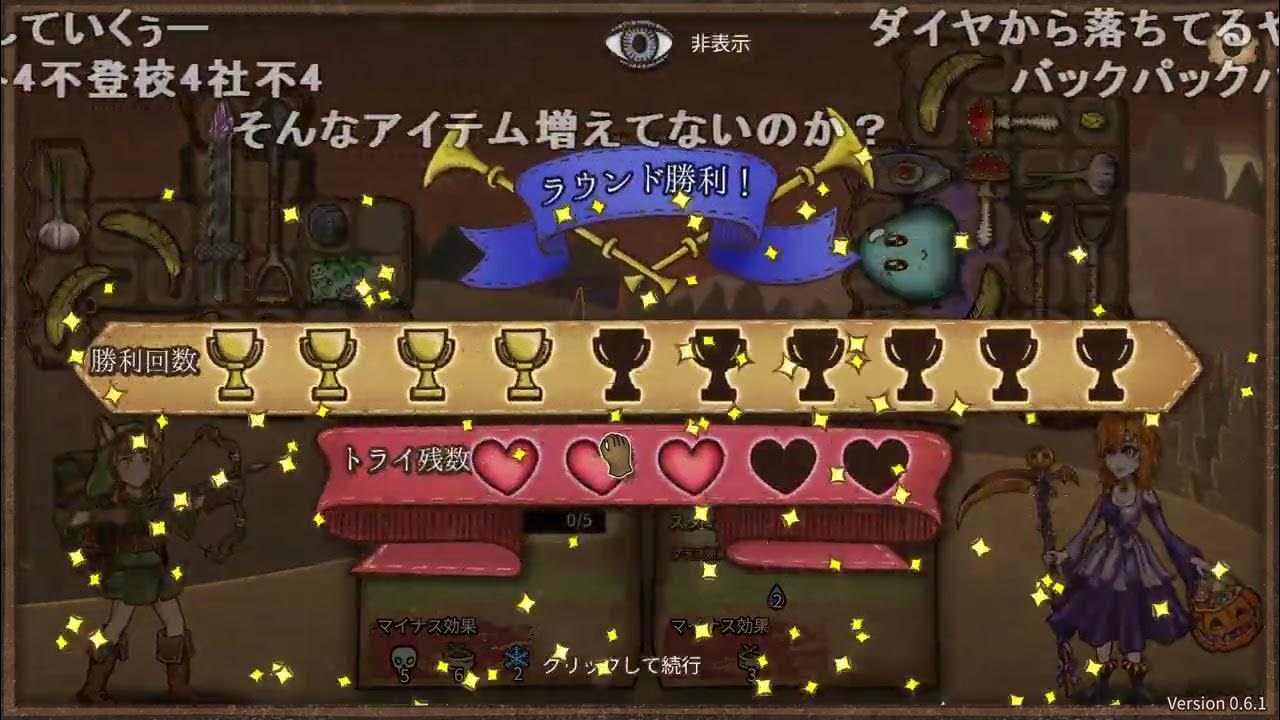 【Twitch】うんこちゃん『バックパックバトル1試合』【2023/11/20】