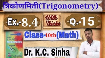 Class-10th !! Dr.K.C.Sinha Math Book !!  Solution !! Ex-8.4 !! Q.(15) !! Abhishek Sir !!