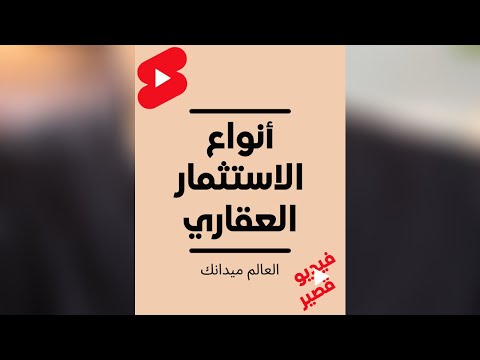 فيديو: فك رموز FFOMS ، الوظائف والمهام الرئيسية للصندوق ، ميزانية المنظمة