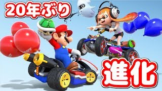 20年ぶりのマリオカートで死んだ目の奴にいじめられる #1【マリオカート8デラックス】