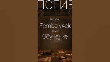 100 ЛЕТ БАНА! / Sentinel / SCP Secret Laboratory #shorts #scp #scpfoundation #funny