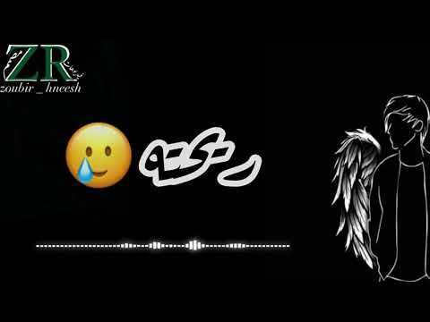 مربوحه ويش يحساب القلب الي روحه