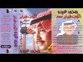 محمد عبده - كالحلم جئتي - ألبوم هلا فبراير 2000 ج ( 2 ) إصدارات صوت الجزيره - HD