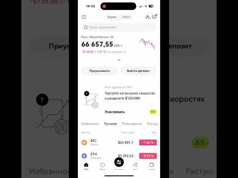 Как заработать с