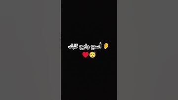 اجمل تلاوه خاشعه للشيخ محمد اللحيدان #اللهم_صل_وسلم_على_نبينا_محمد *#محمد_اللحيدان