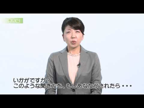 ビジネスマナー 席次 問題 ビジネスマナー 席次 問題