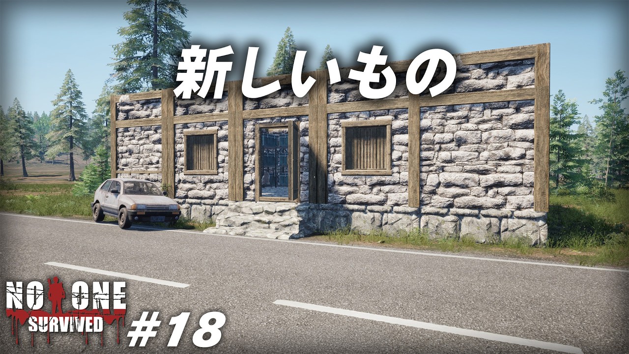 No One Survived】 #18 Building a New Home and Moving In