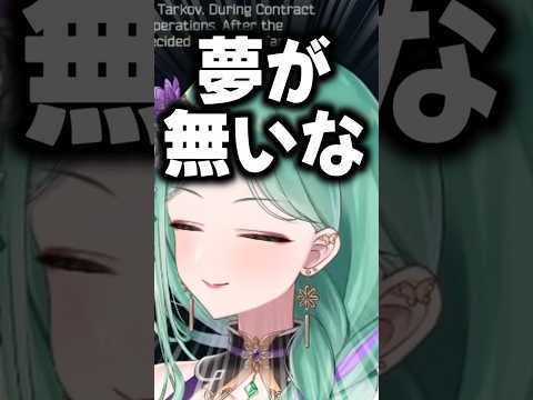 海外旅行でマウントを取ろうとする八雲べに【八雲べに/ぶいすぽっ！/切り抜き】