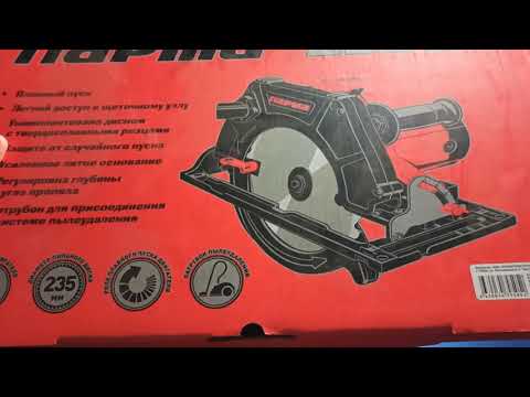 Пила дисковая парма 235Д Пила "Парма 235 Д". - ОГОНЬ