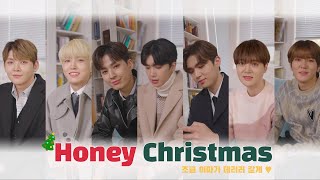 조금 이따가 데리러 갈게💛｜업텐션 크리스마스 데이트 1인칭 시점