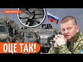 ⚡️ ТЕРМІНОВО! РФ кинула на фронт НОВУ АРМІЮ / FPV дрони замінили артилерію