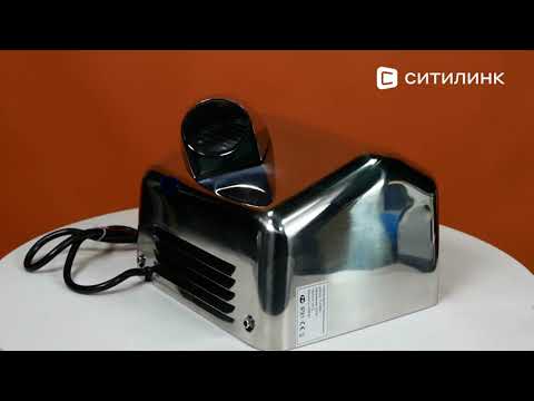 Обзор Сушилки для рук PUFF 8847 | Ситилинк Обзор Сушилки для рук PUFF 8847 | Ситилинк