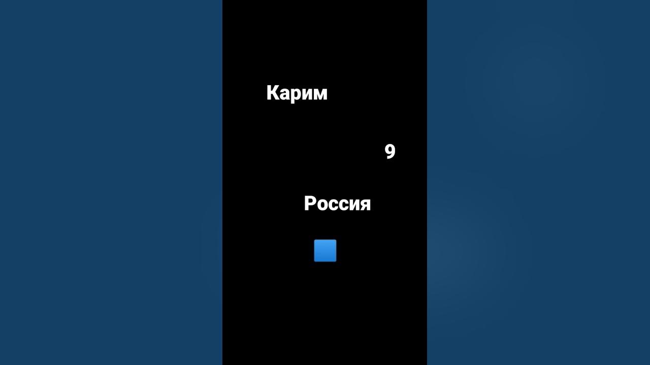 посмотри - YouTube