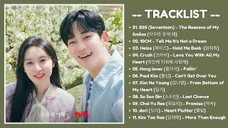 Queen of Tears OST (Part 111) | 눈물의 여왕 OST | Kdrama OST 2024