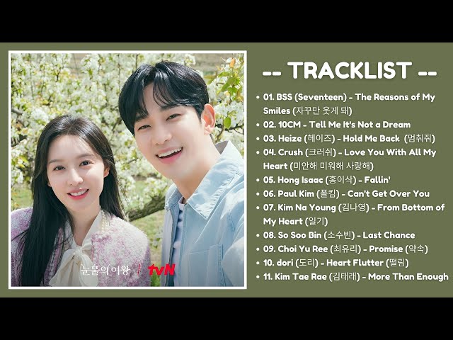 Queen of Tears OST (Part 1-11) | 눈물의 여왕 OST | Kdrama OST 2024 class=