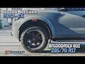 Nissan Navara Pro-4x on BFGoodrich ko2 tires 285/70 R17 @ RNH Tire Supply