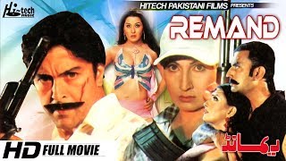 Remand - full pakistani film exclusively on hi-tech films star cast:
shan, saima, reema & many more... watch movies dramas pakist...