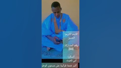ماتيسر من سورة البقرة #القرآن_الكريم #المصحف #سورة_البقرة #اكسبلور #voiceeffects #video #viralvideo
