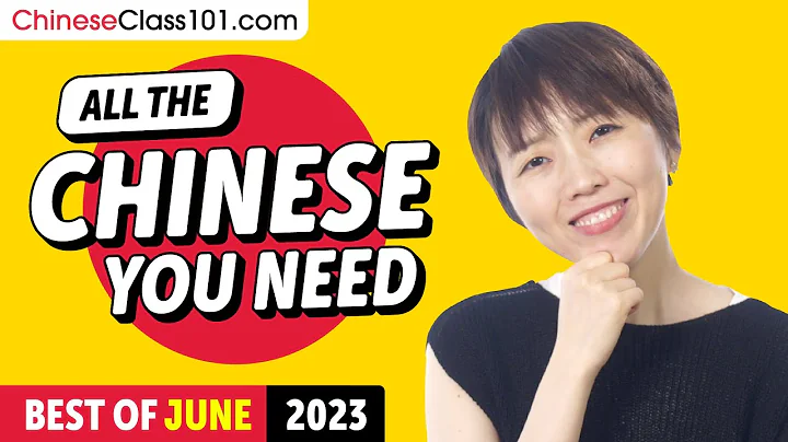 Your Monthly Dose of Chinese - Best of June 2023 - DayDayNews