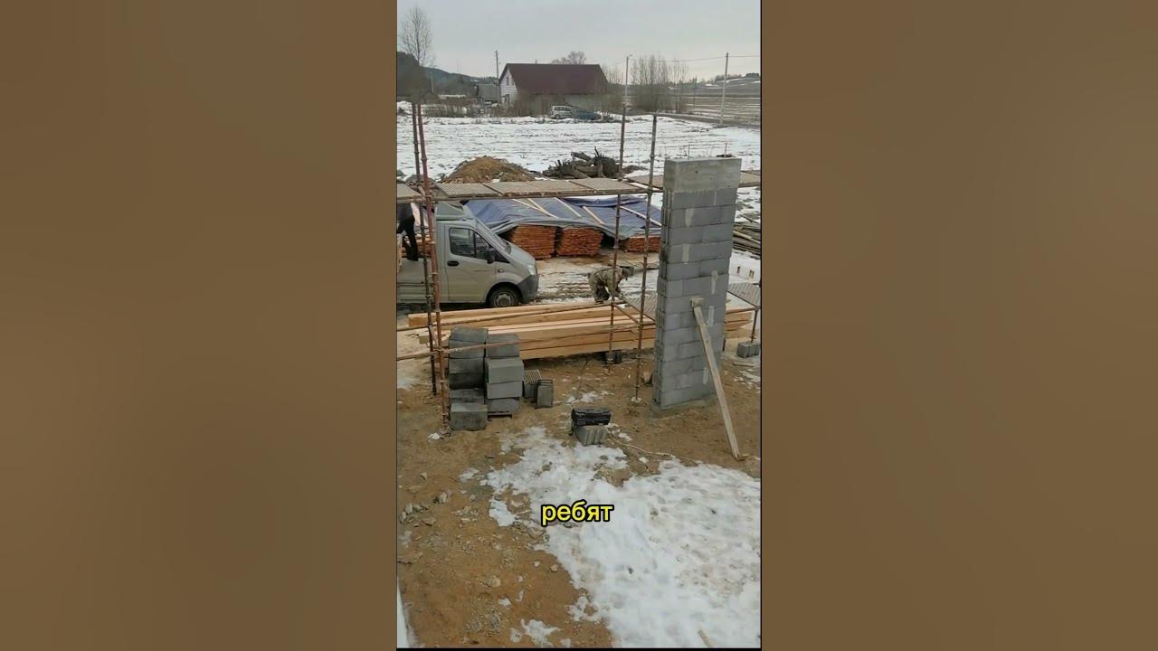 Опоры для навеса - YouTube