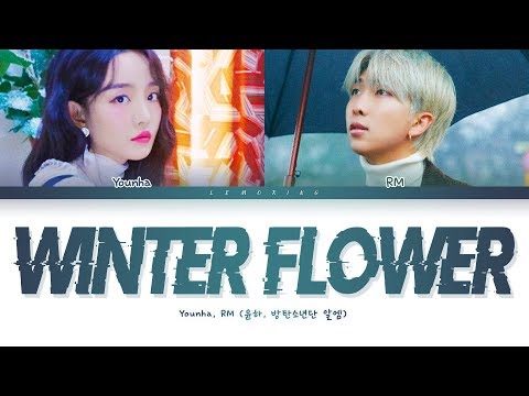 Younha Winter Flower (Feat. RM of BTS) Lyrics (윤하 Winter Flower 가사) [Color Coded Lyrics/Han/Rom/Eng]