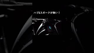 超カッコイイ！次世代の自転車「Reevo」