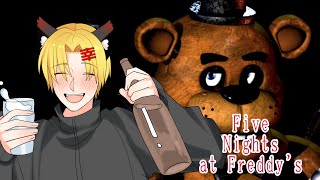 【Five Nights at Freddy's】かわいい動物たちとふれあいます！！楽しみだね！？