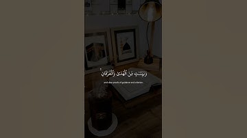 القارئ شريف مصطفى #سورة_البقرة