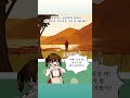 소설 [라라의노래] 웹툰(4화) #구겨진꿈 #안개