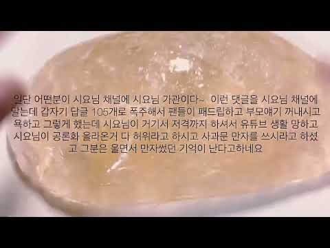 시요 공론화 공론화 시요봉 시요인뎅 시요 공론화 시요님 공론화 아연님 공론화 시요님아연님공론화 시요봉 공론화 공론화 공론화액괴 공룡화 공로나 시리즈 액괴 소규모시리즈 소시액 소규모
