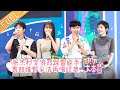 《快乐大本营》20210821期：张杰秒变游戏踩雷能手 袁娅维郭采洁再唱经典神仙打架 Happy Camp丨MangoTV