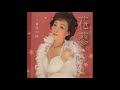 「花蓼」唄:桂京子(オリジナル曲)