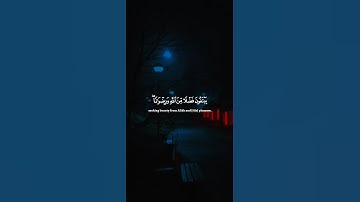 اكتب شيء تؤجر عليه 😴🩶 قران كريم | ياسر الدوسري