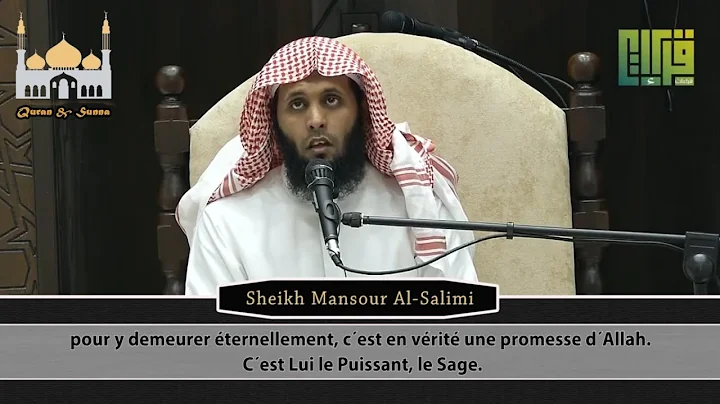 Sourate Luqman [8-11] - Sheikh Mansour Al-Salimi