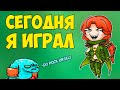 Короче Говоря, Сегодня Я Играл За Windranger 2 [Dota 2]