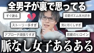 [Lots] Let's reveal the "common things that girls who aren't interested in you" that all men think.