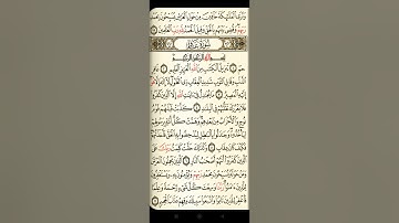 @آيات مباركة من سورة ( غافر) اخي الفاضل تفكر بها من الآية الكريمة (١-٧)